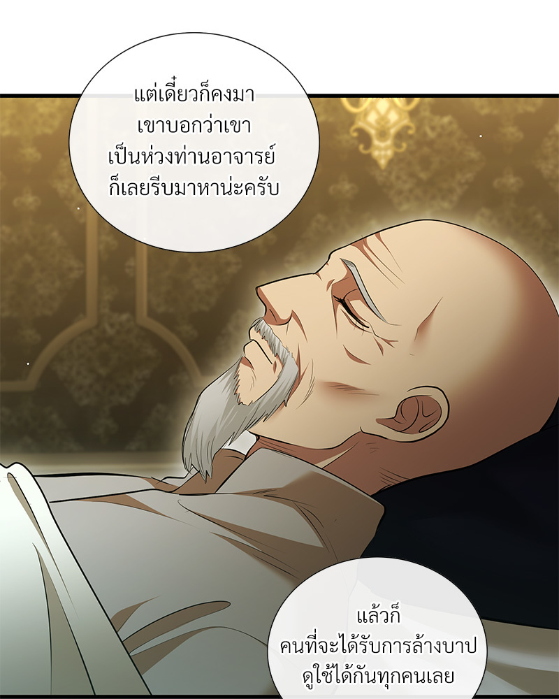 หน้า 64