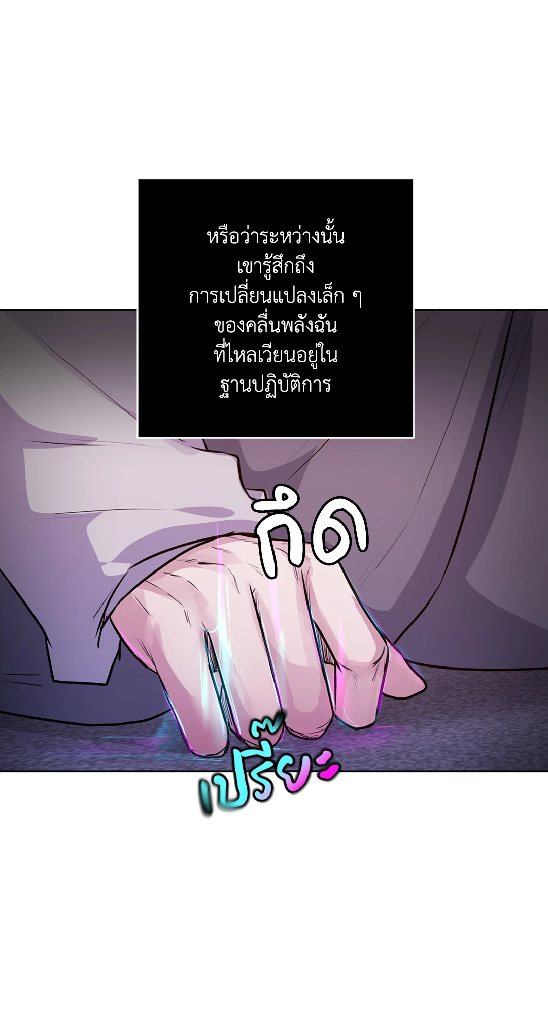 หน้า 85