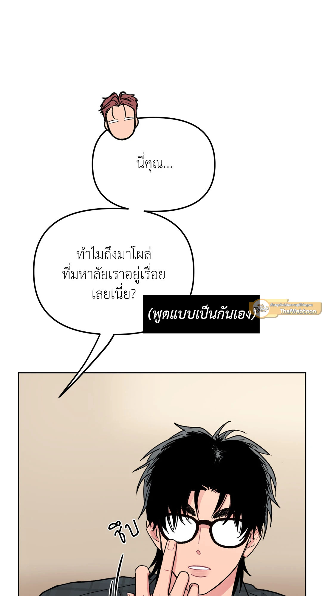หน้า 58