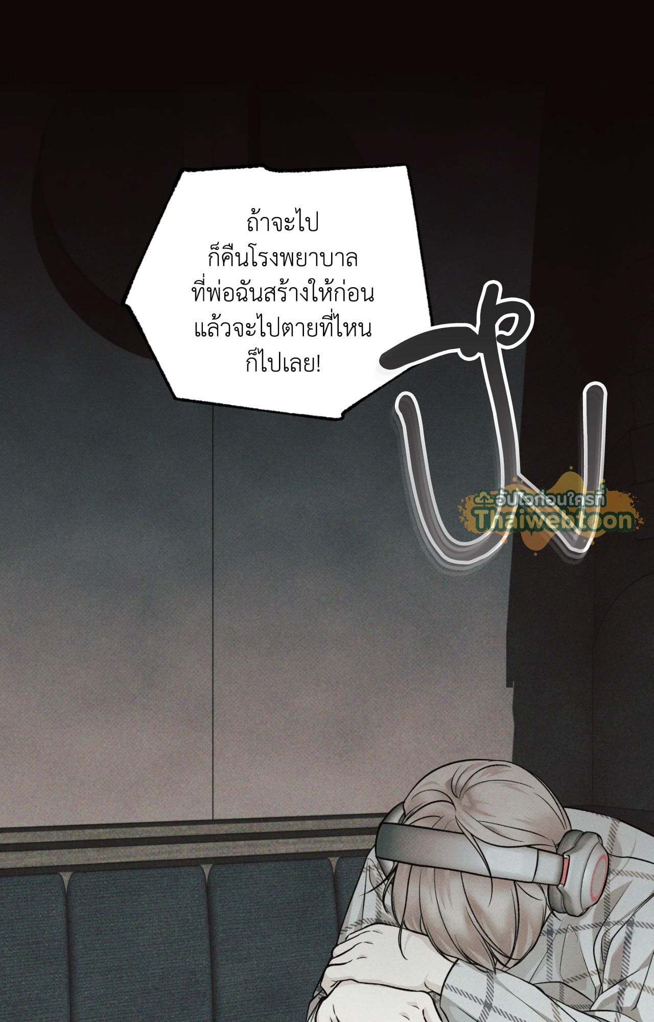 หน้า 79