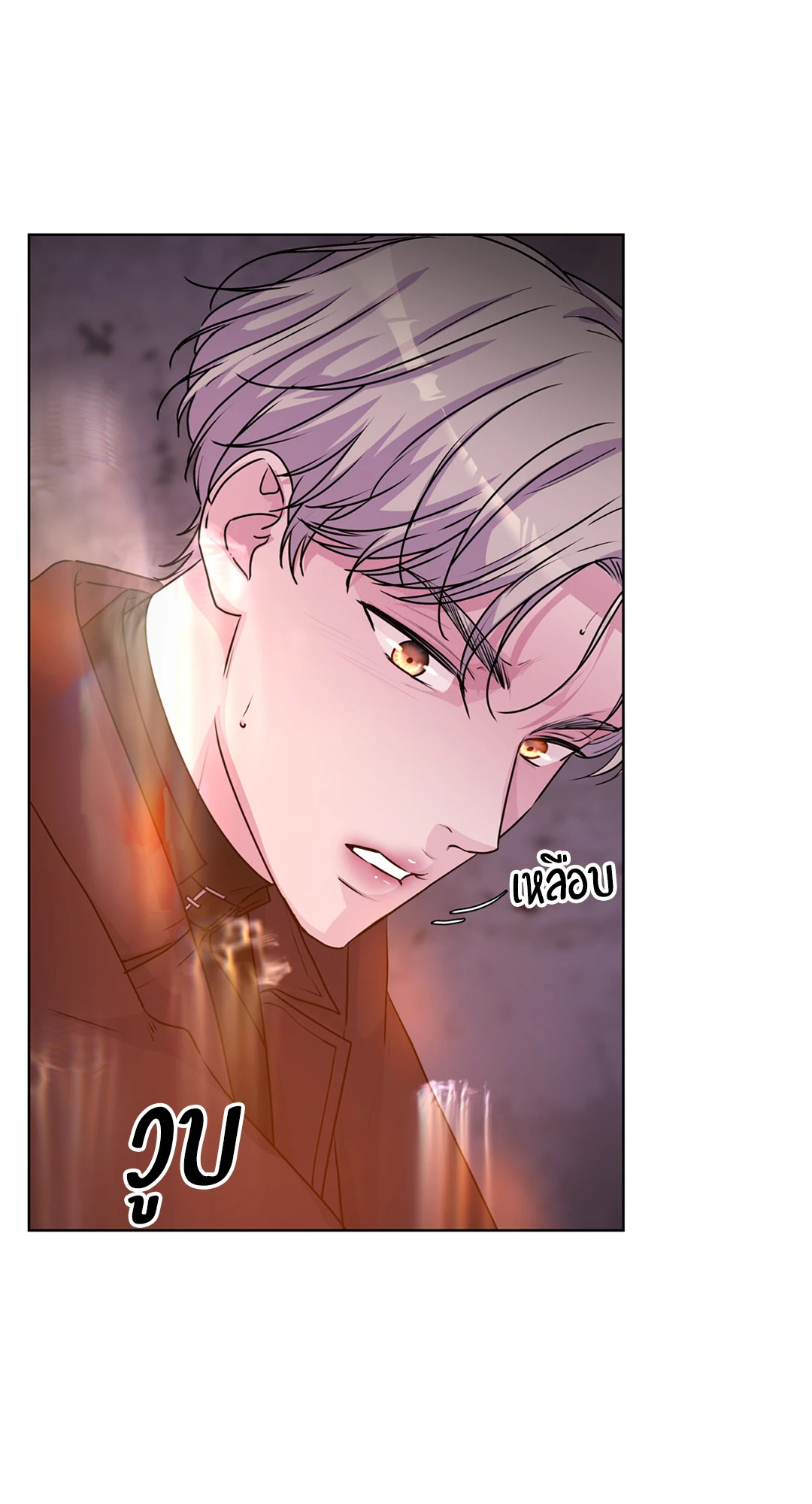 หน้า 70