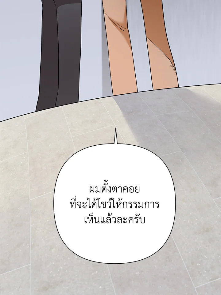 หน้า 86