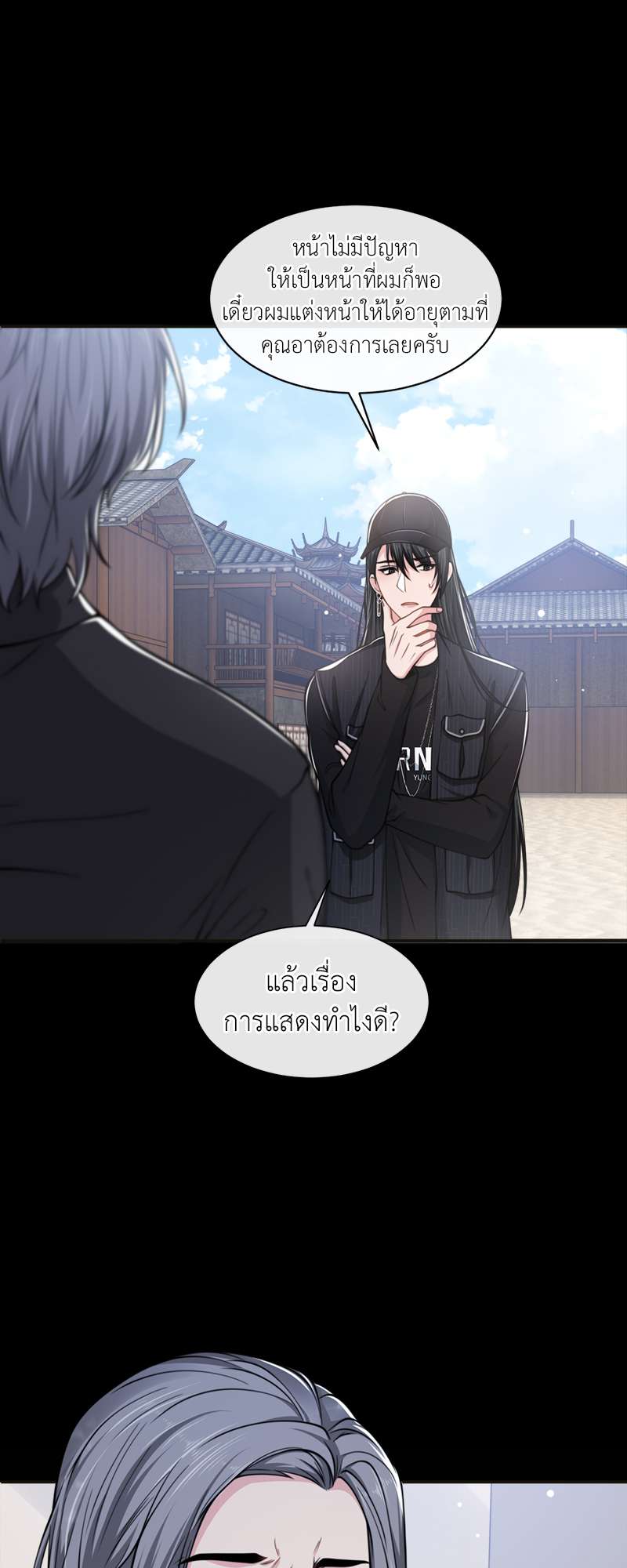 หน้า 18