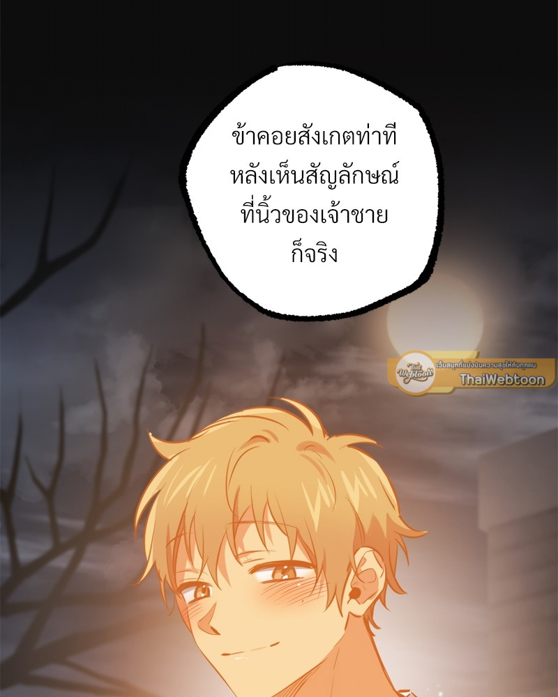 หน้า 80