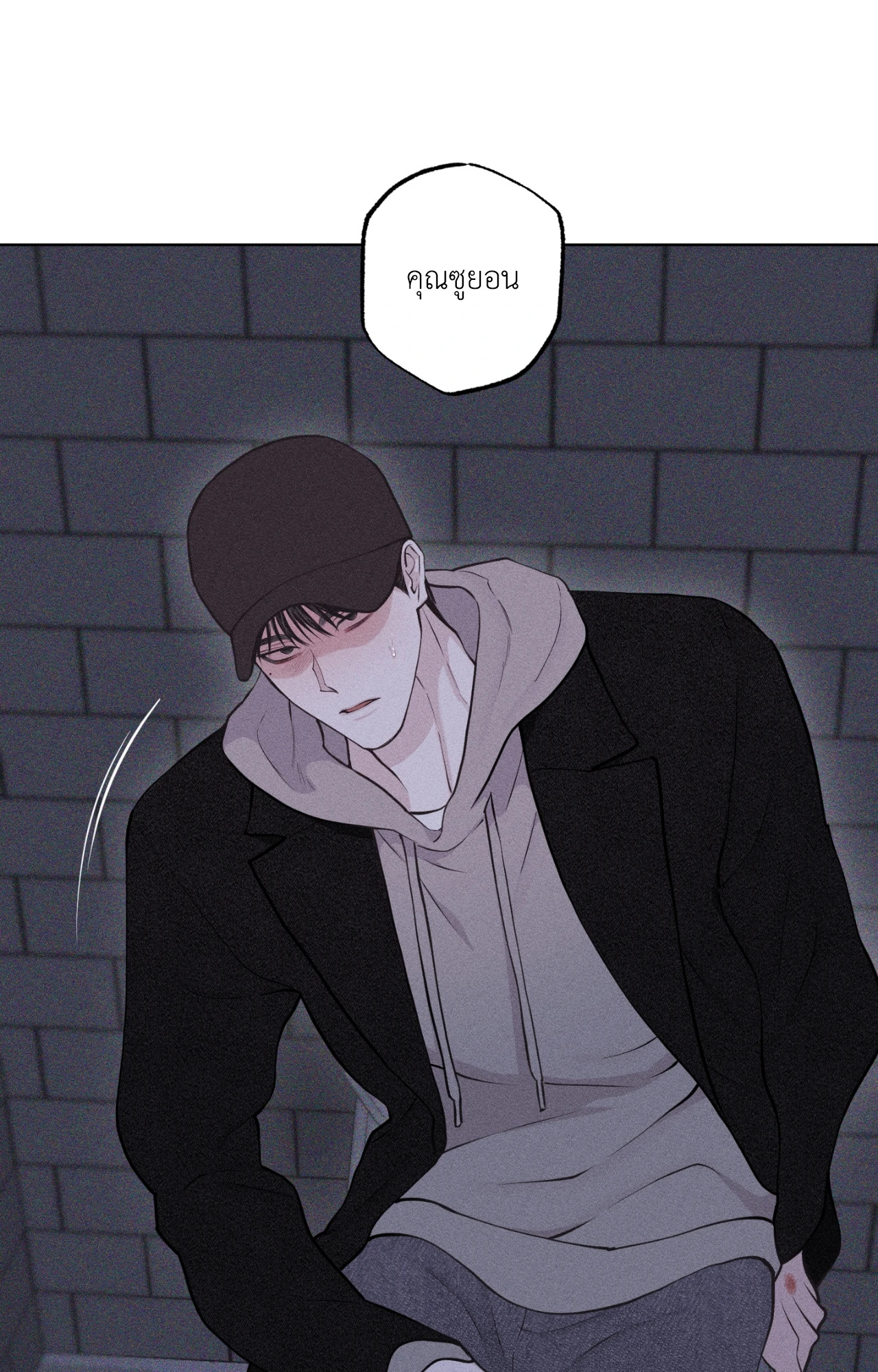หน้า 70