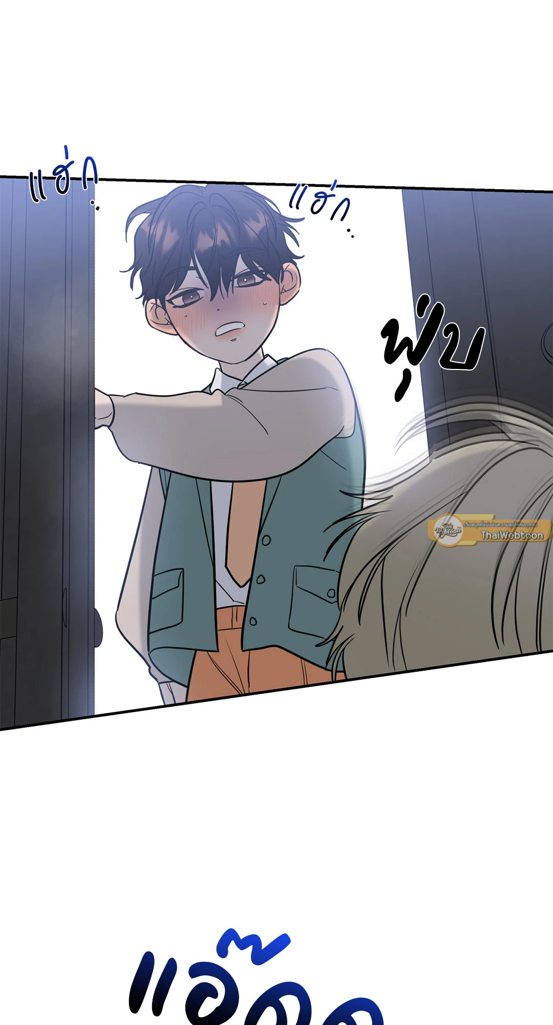 หน้า 61