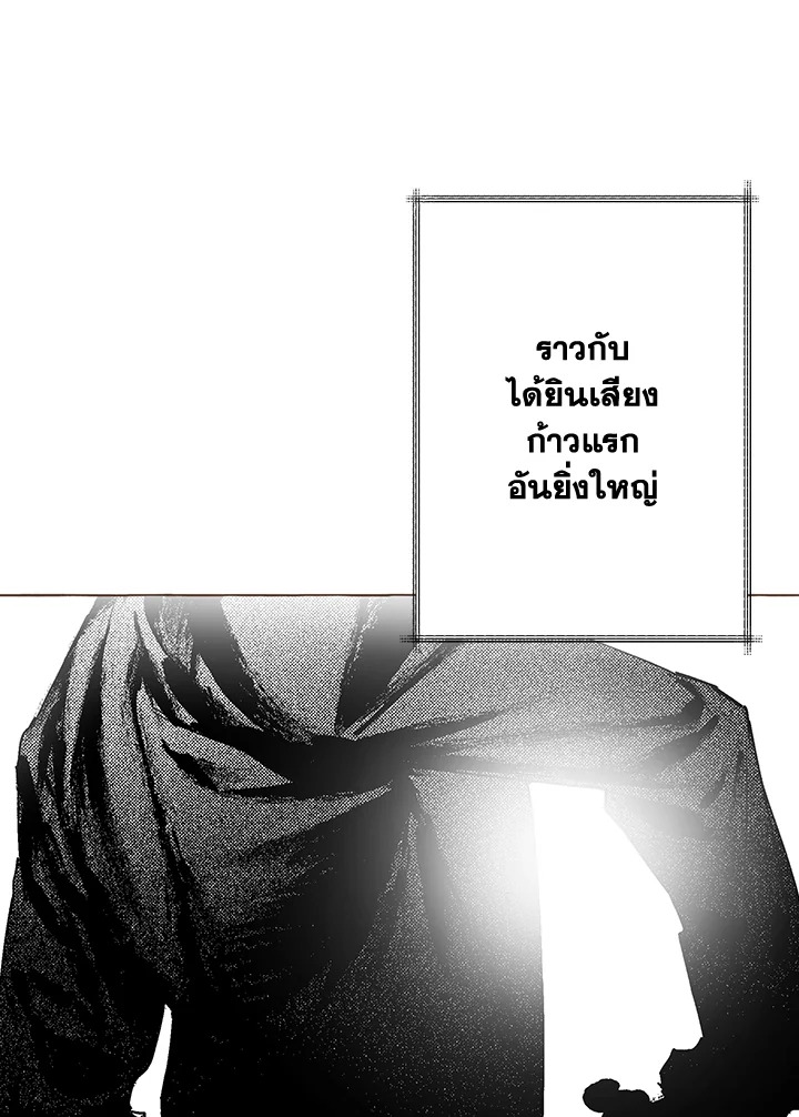 หน้า 112