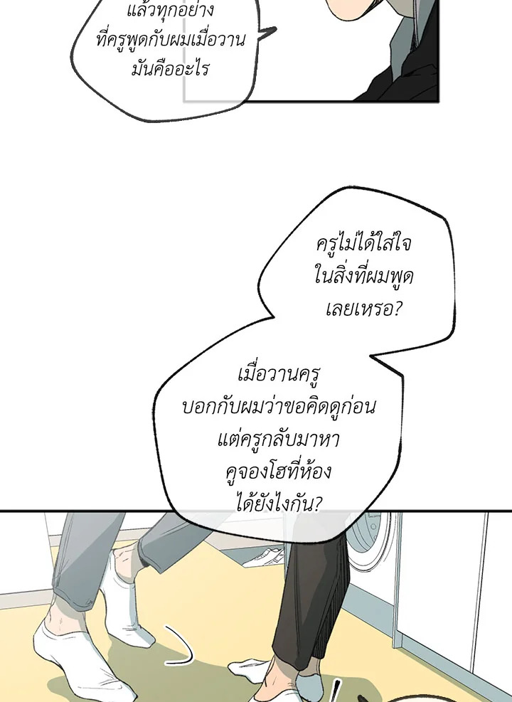 หน้า 75
