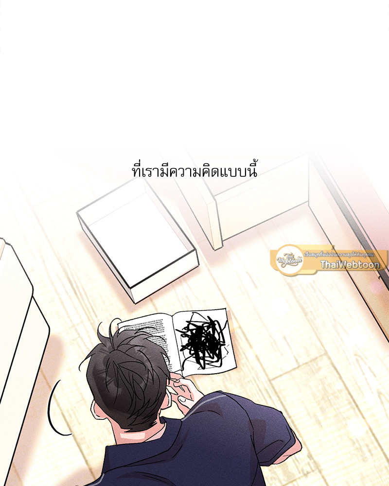 หน้า 75