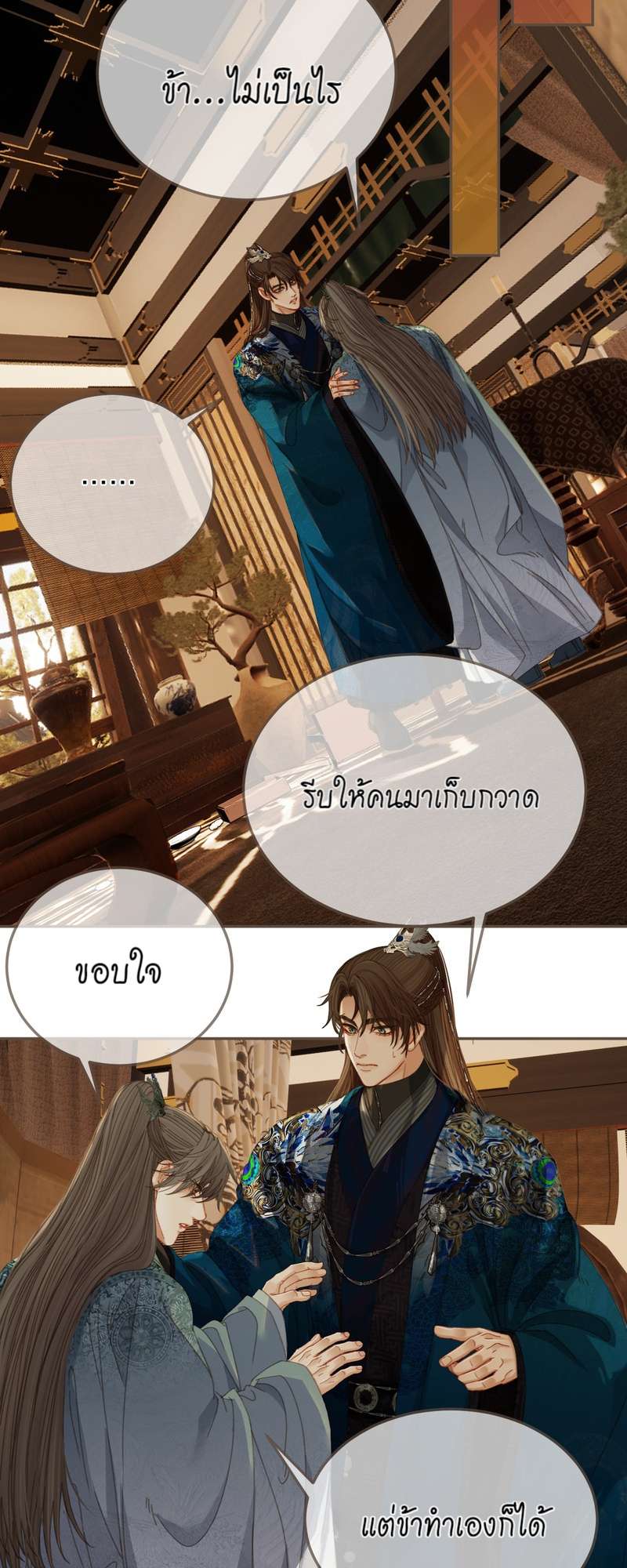 หน้า 22