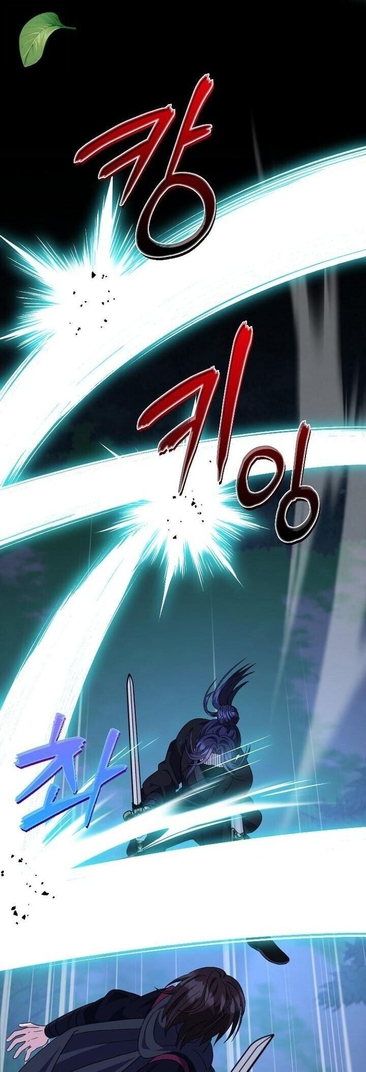 The Return of Namgung’s Granddaughter หลานสาวตระกูลนัมกุงเป็นผู้หวนคืน ตอนที่ 27 - รูปที่ 2