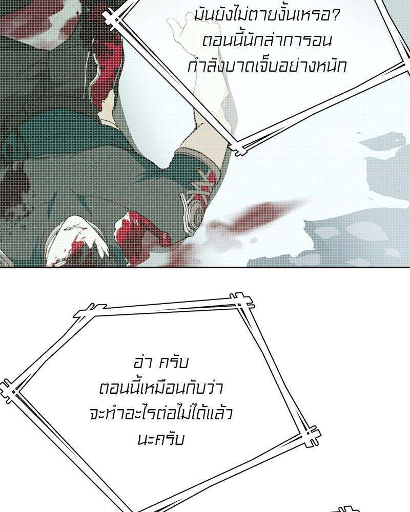 หน้า 90