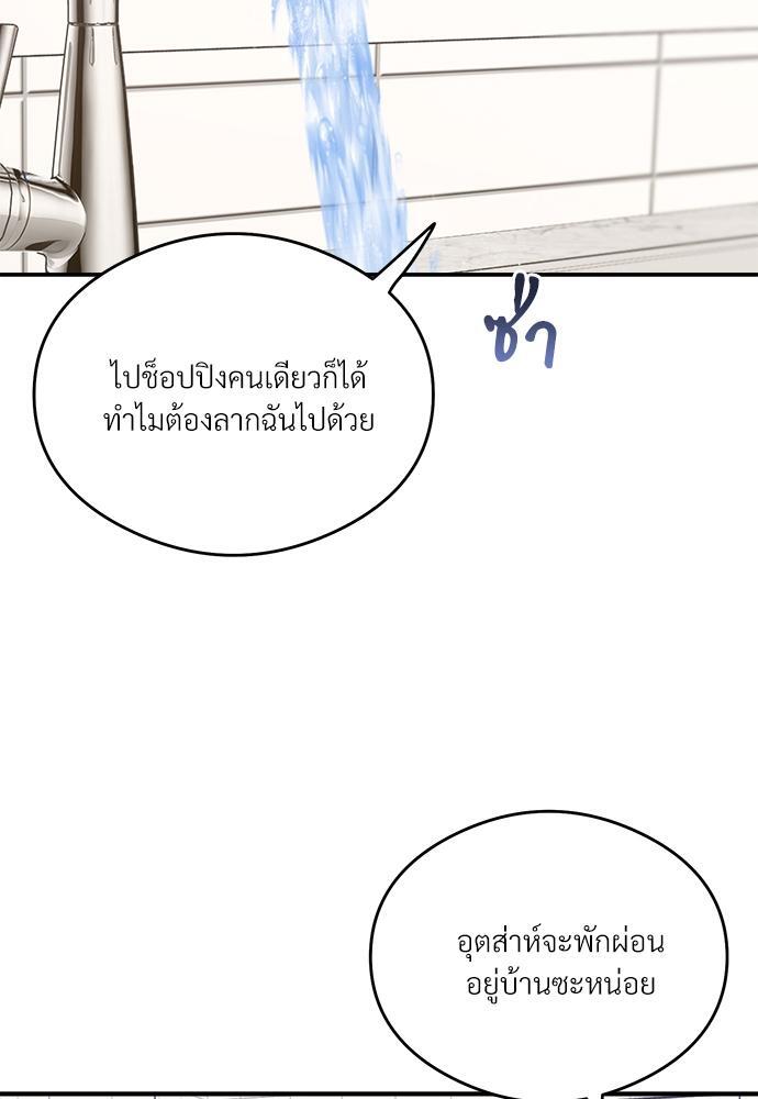 หน้า 72