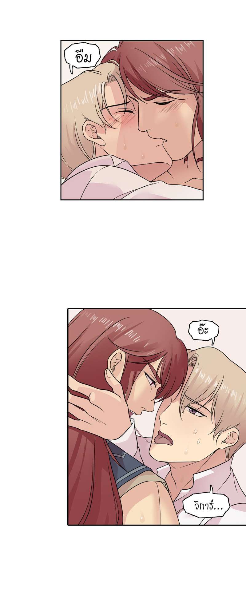 หน้า 28