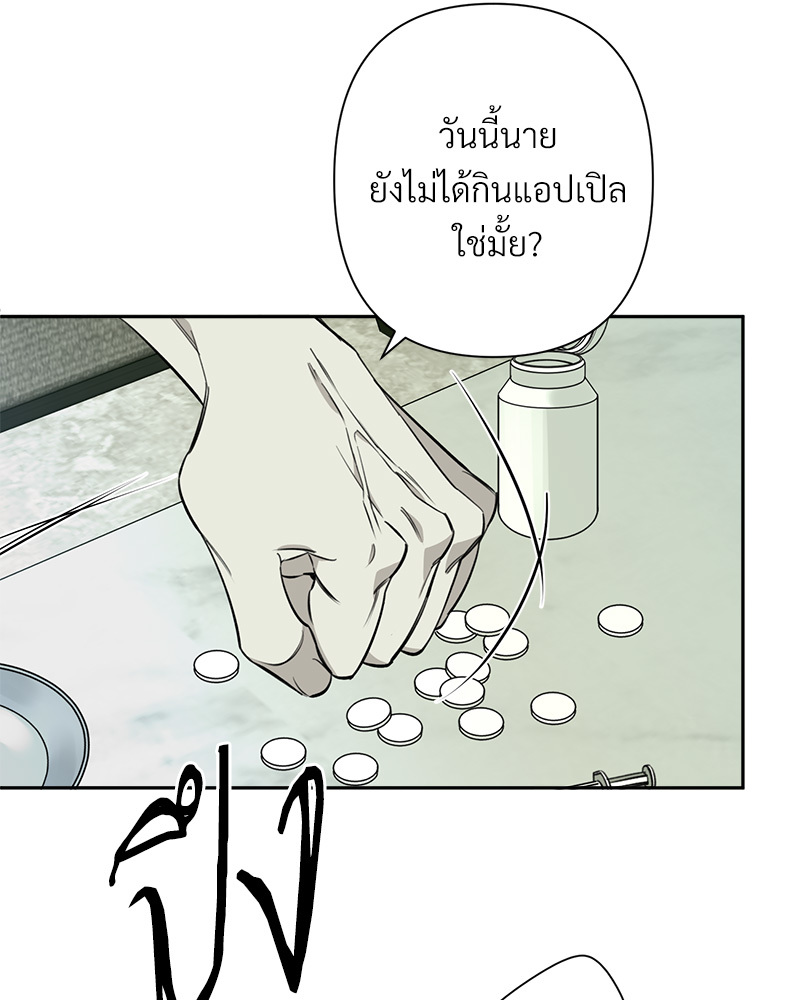 หน้า 111