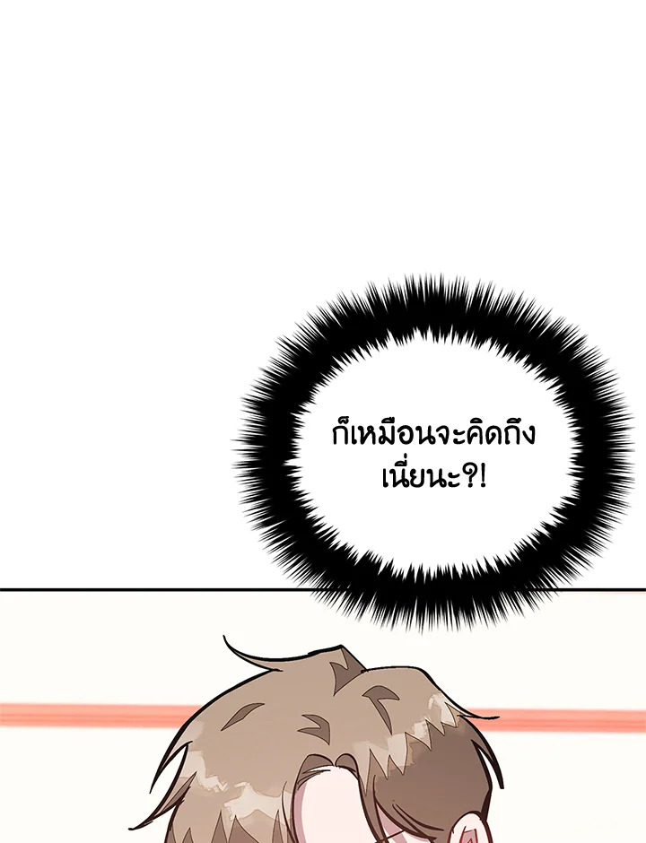 หน้า 105