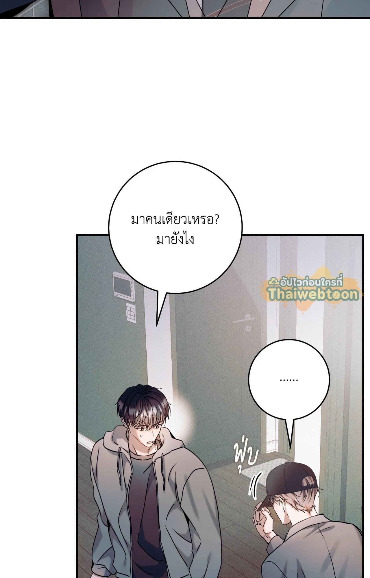 หน้า 104