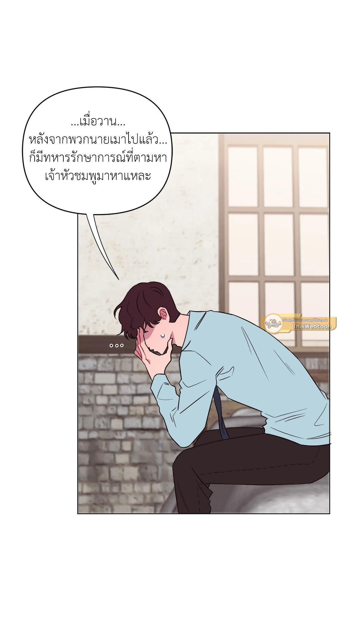 หน้า 33