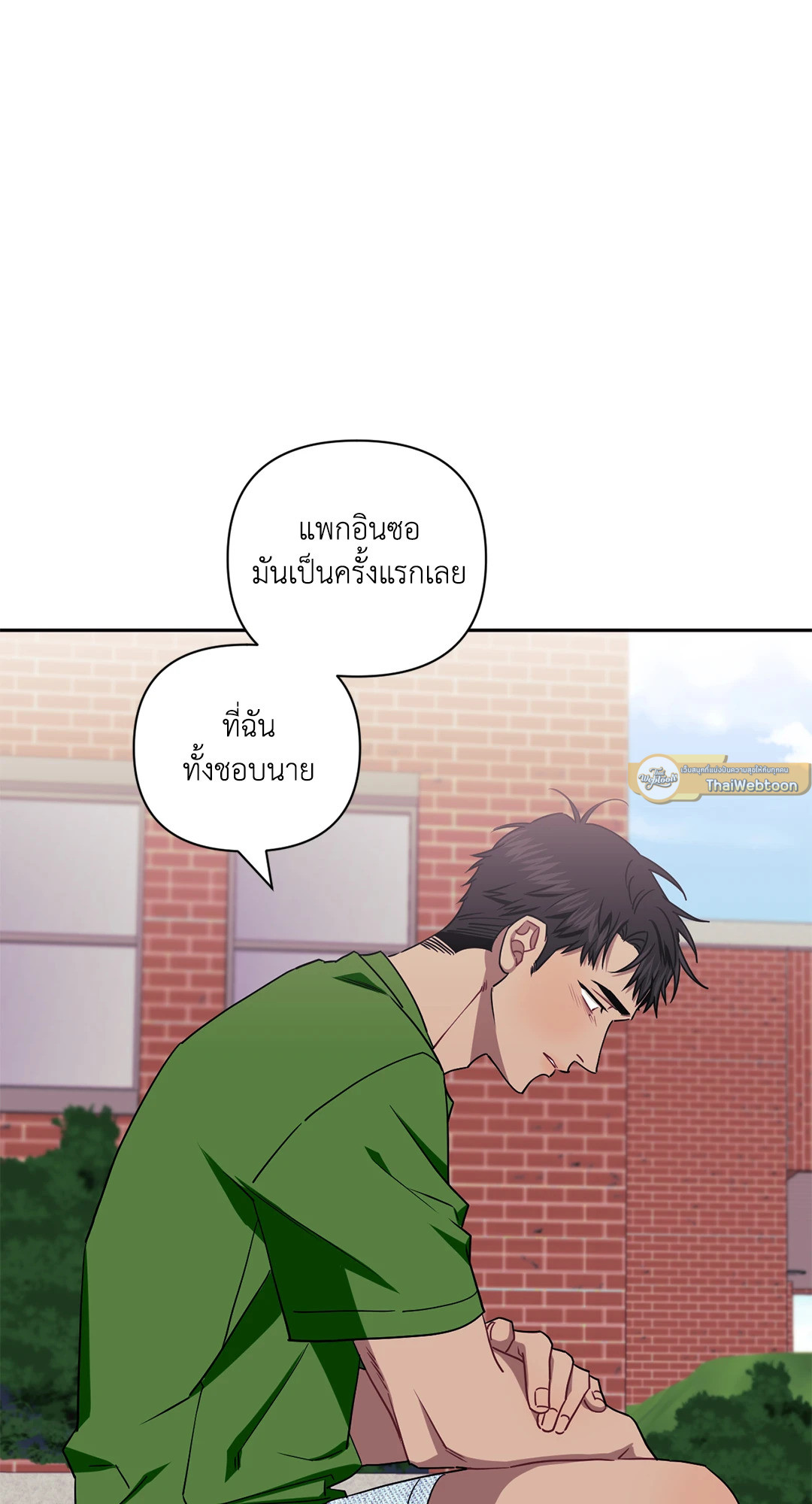 หน้า 71