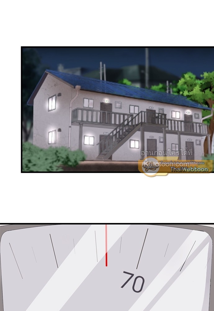 สู้สุดใจ ยัยเป็ดขี้เหร่ | Ugly Duckling ตอนที่ 69 - รูปที่ 2