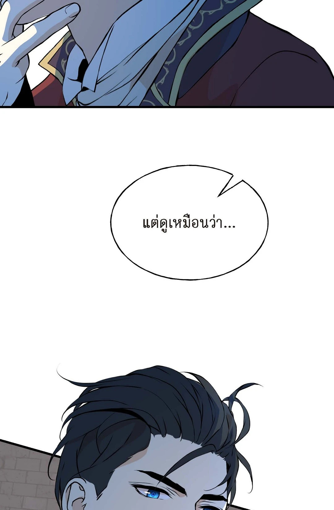 หน้า 66