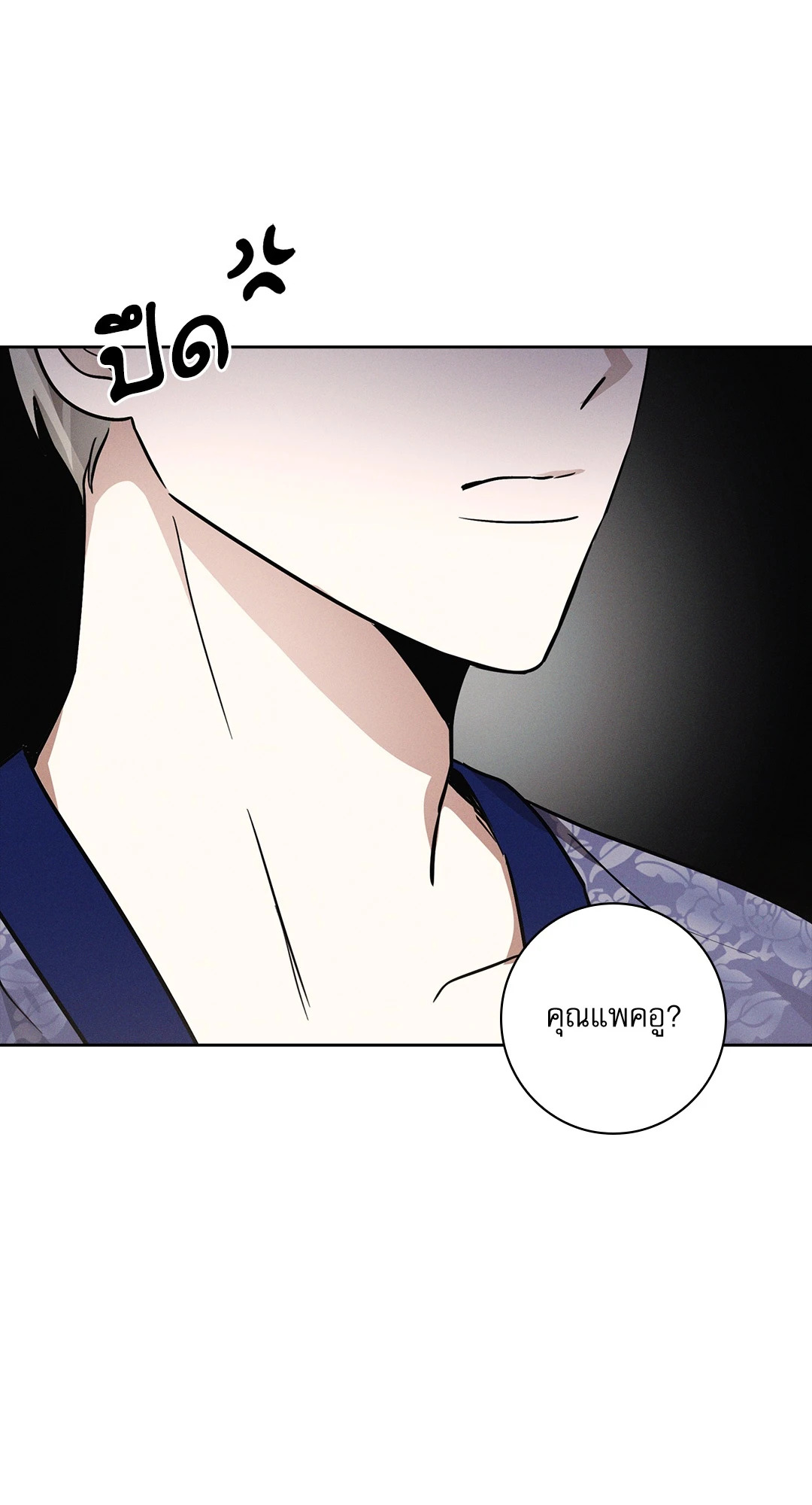 หน้า 70