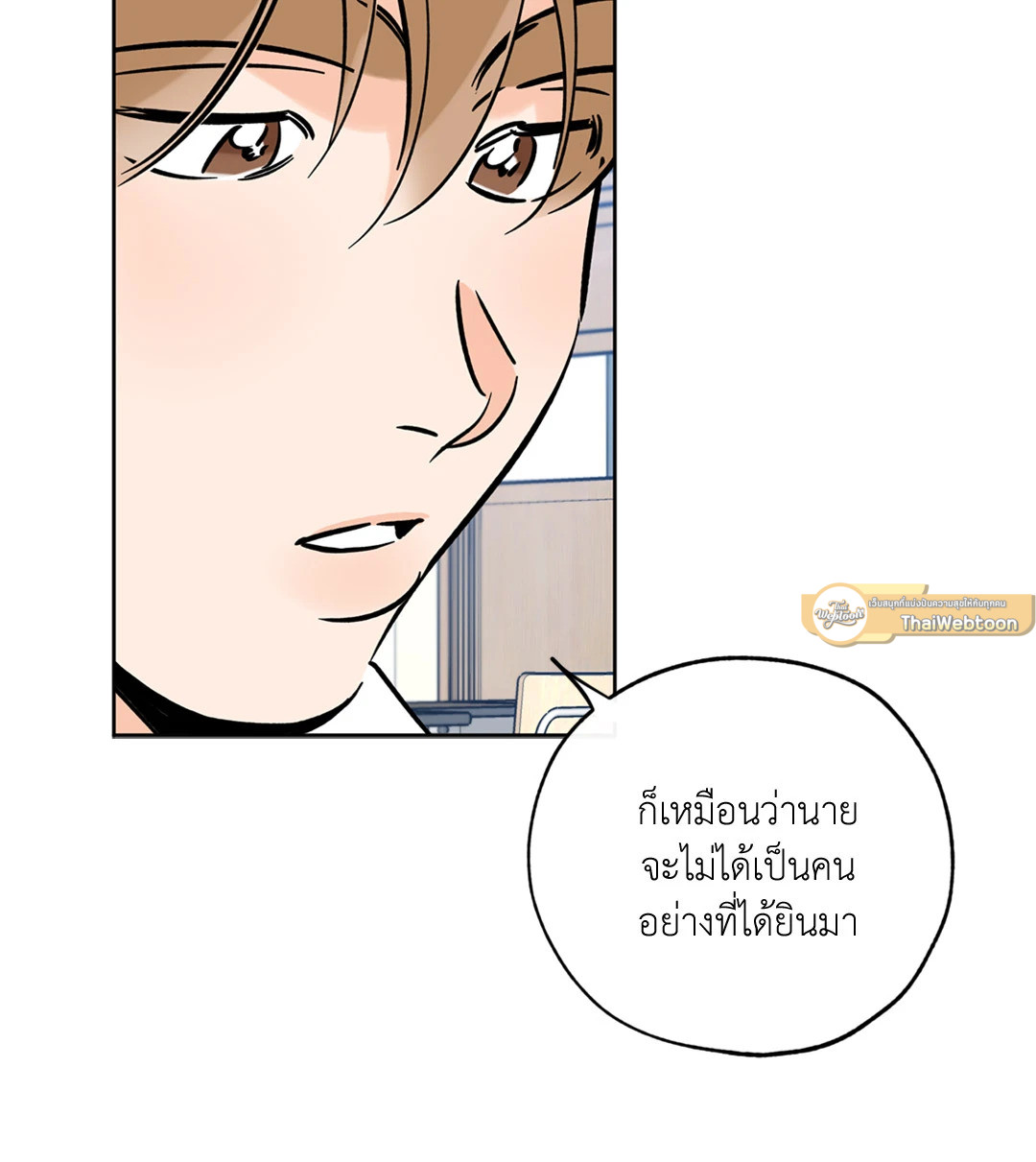 หน้า 80
