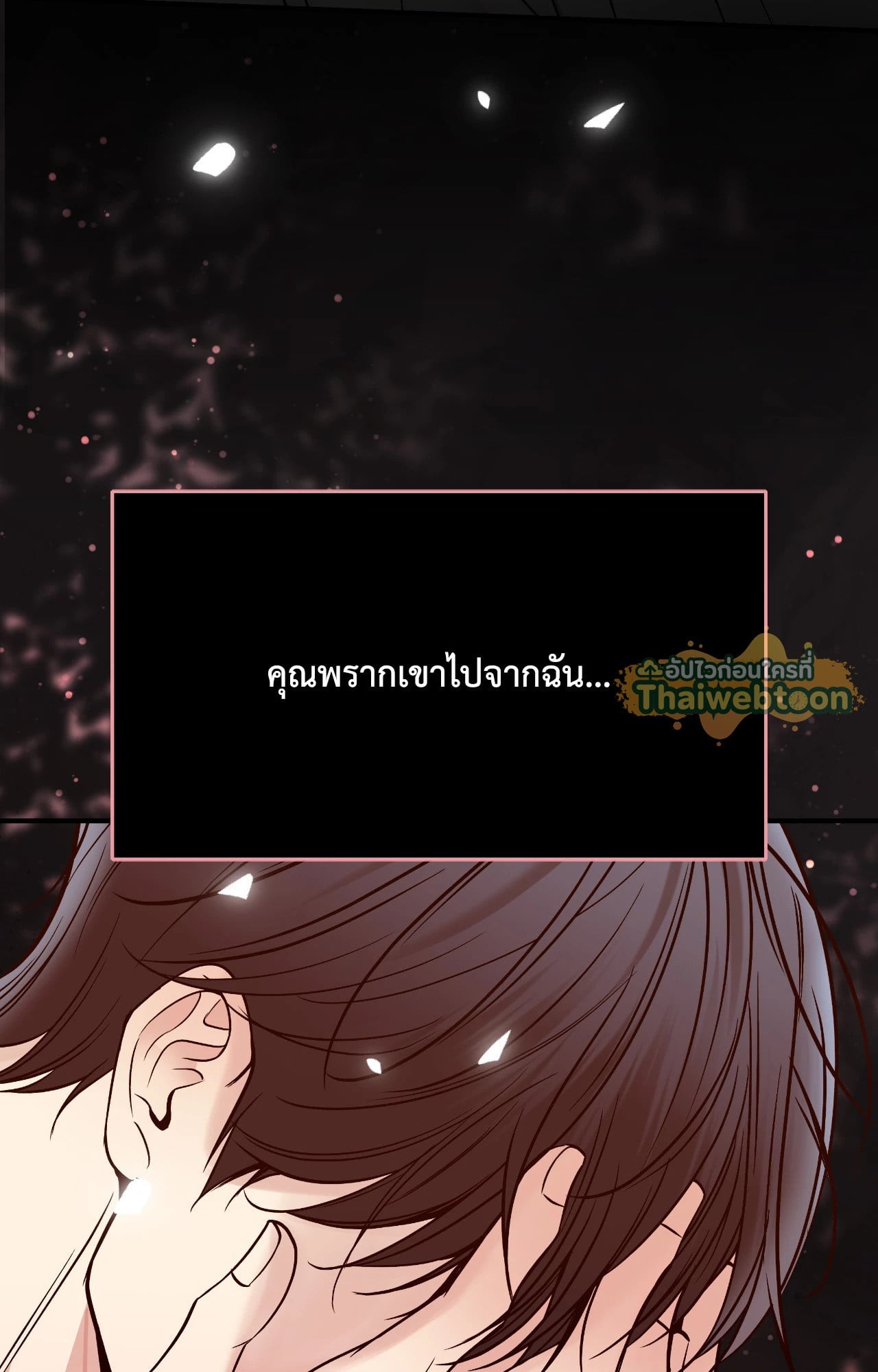 หน้า 83