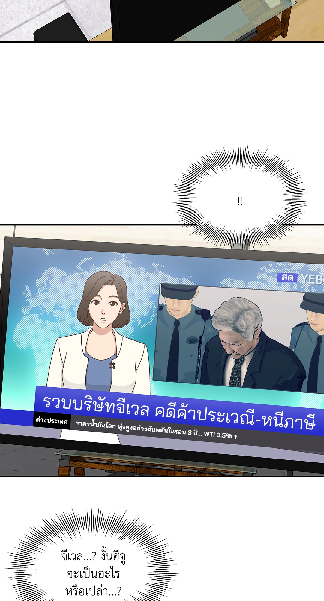 หน้า 39