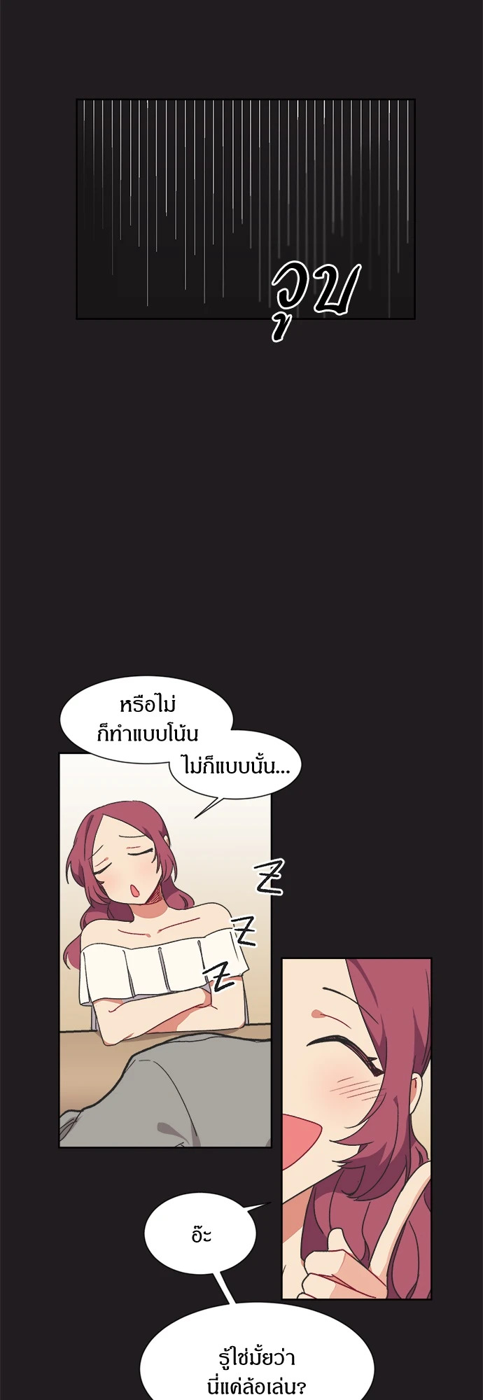 หน้า 34