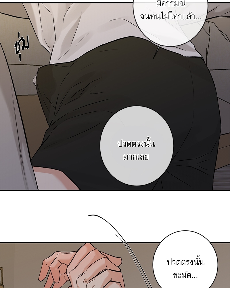 หน้า 44