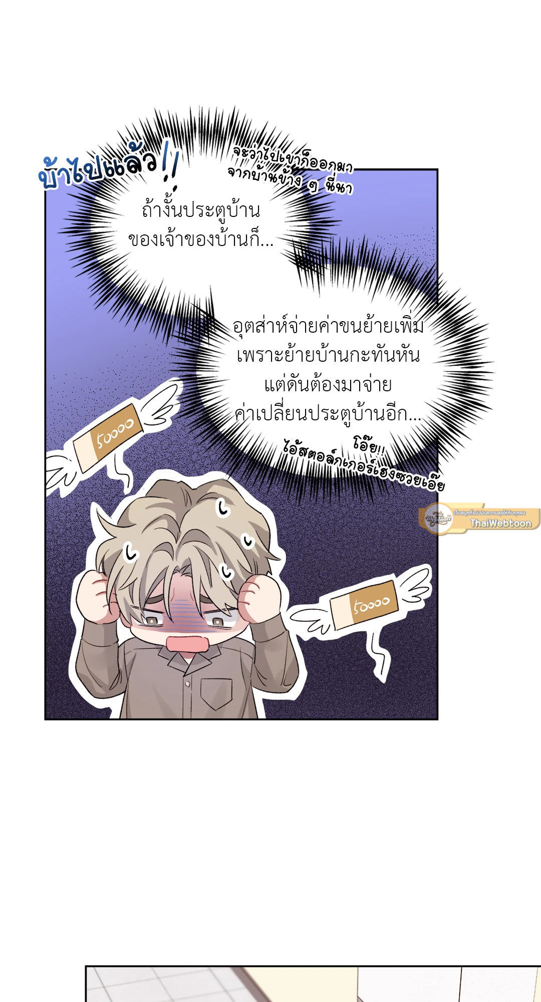 หน้า 37