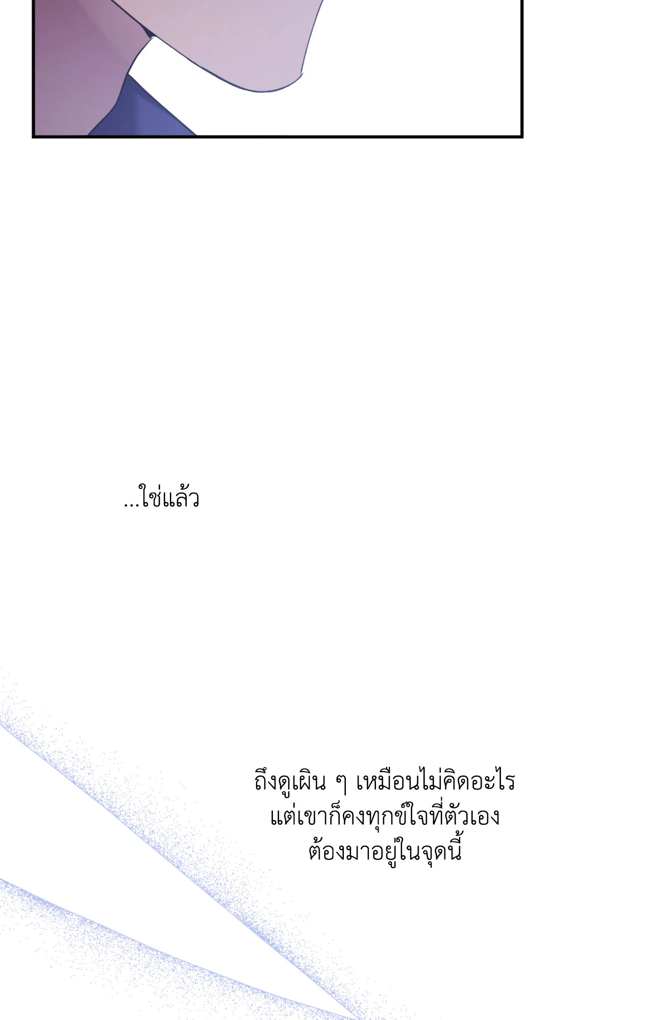 หน้า 106
