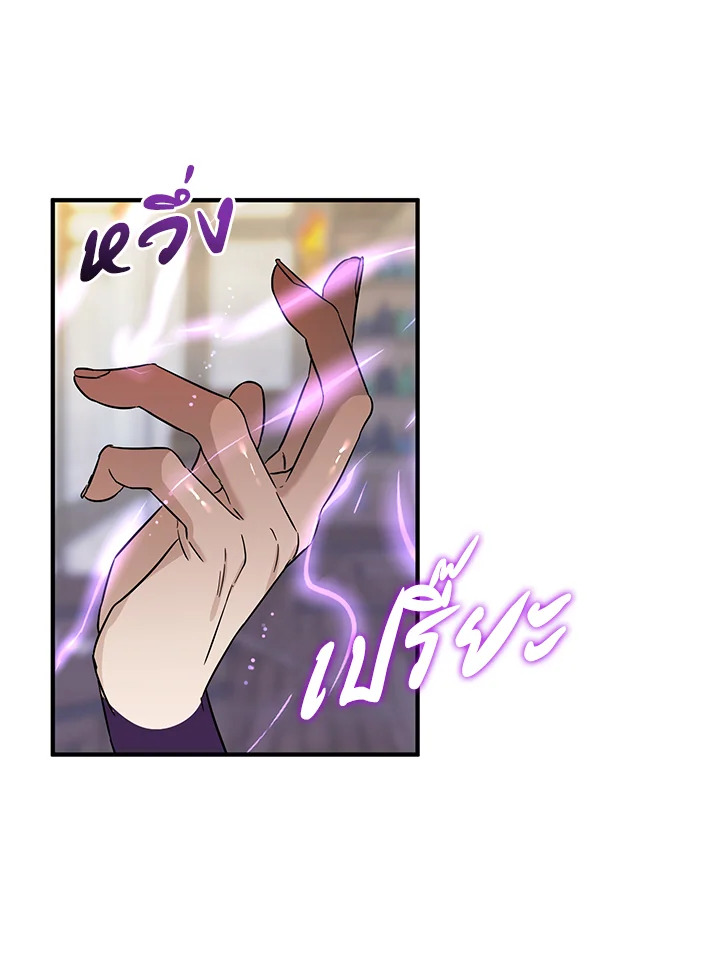 หน้า 77