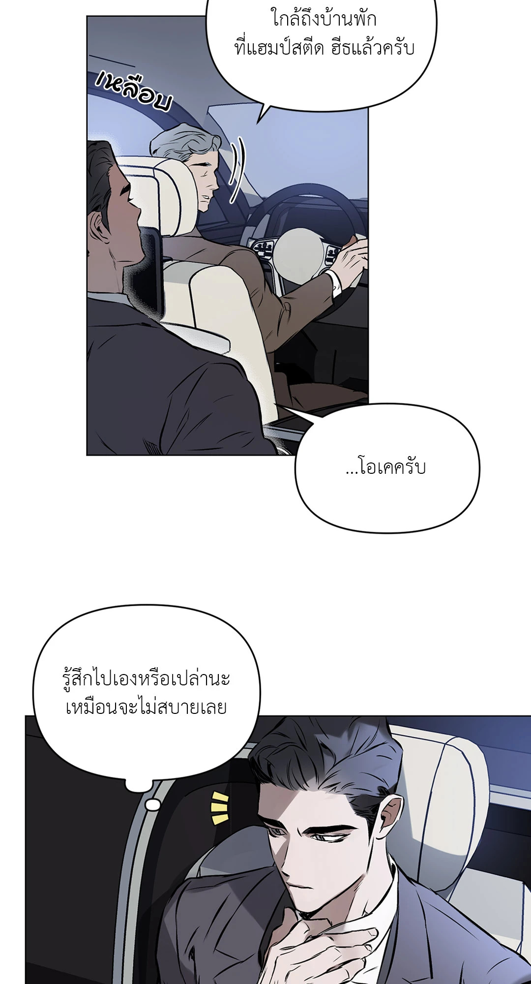 หน้า 42