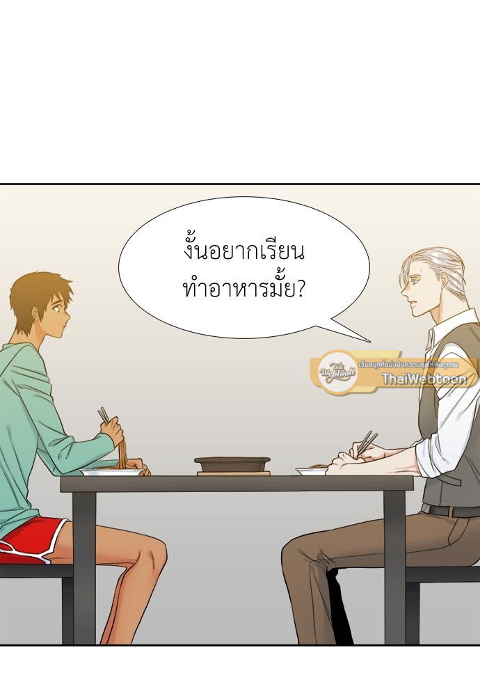 หน้า 51