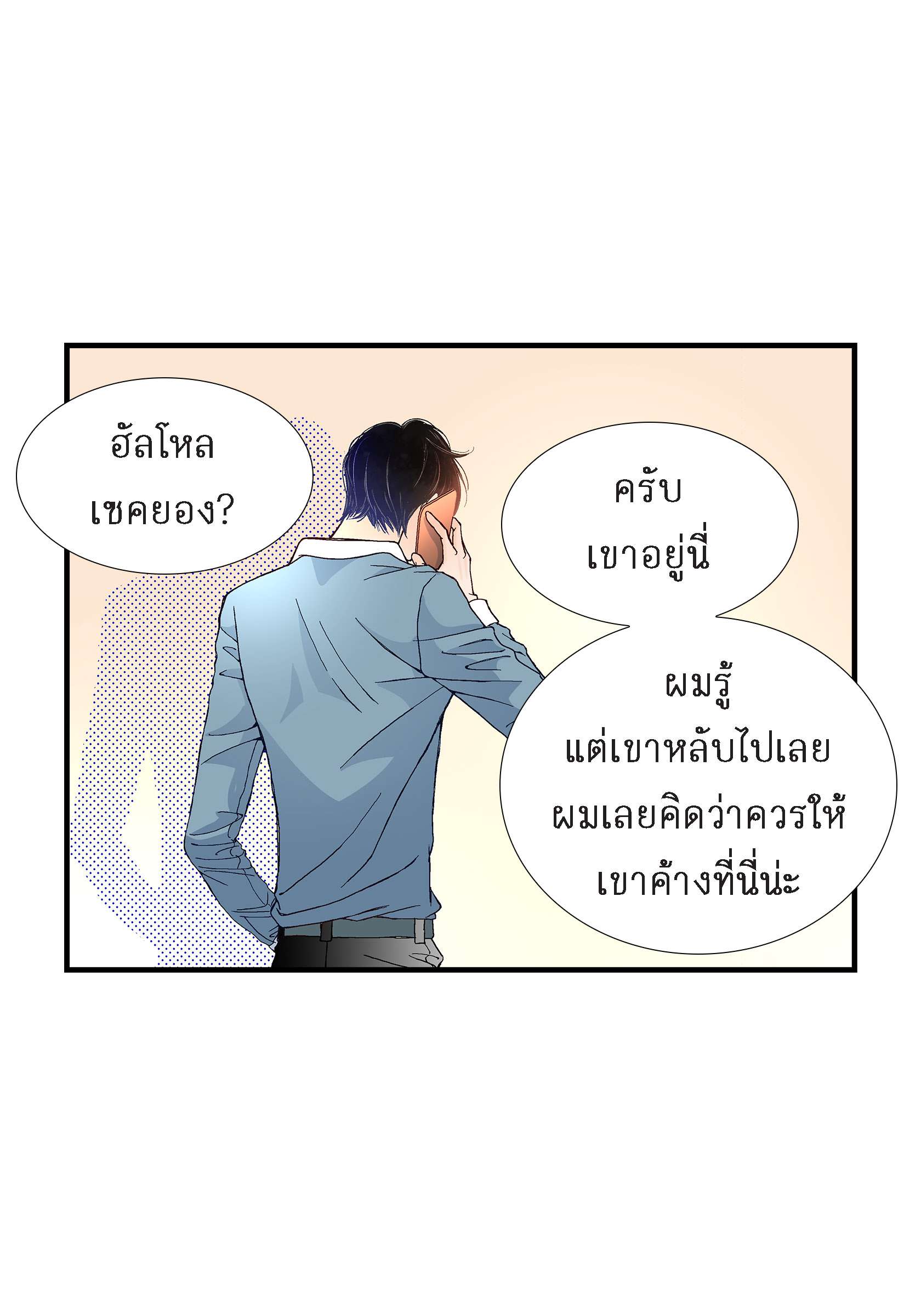หน้า 38