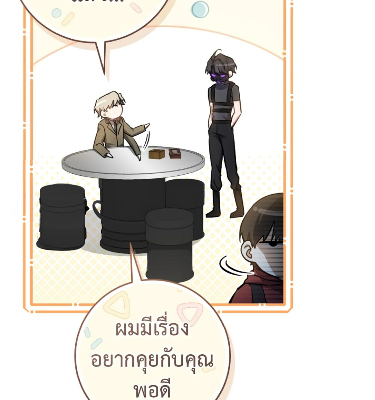 หน้า 121