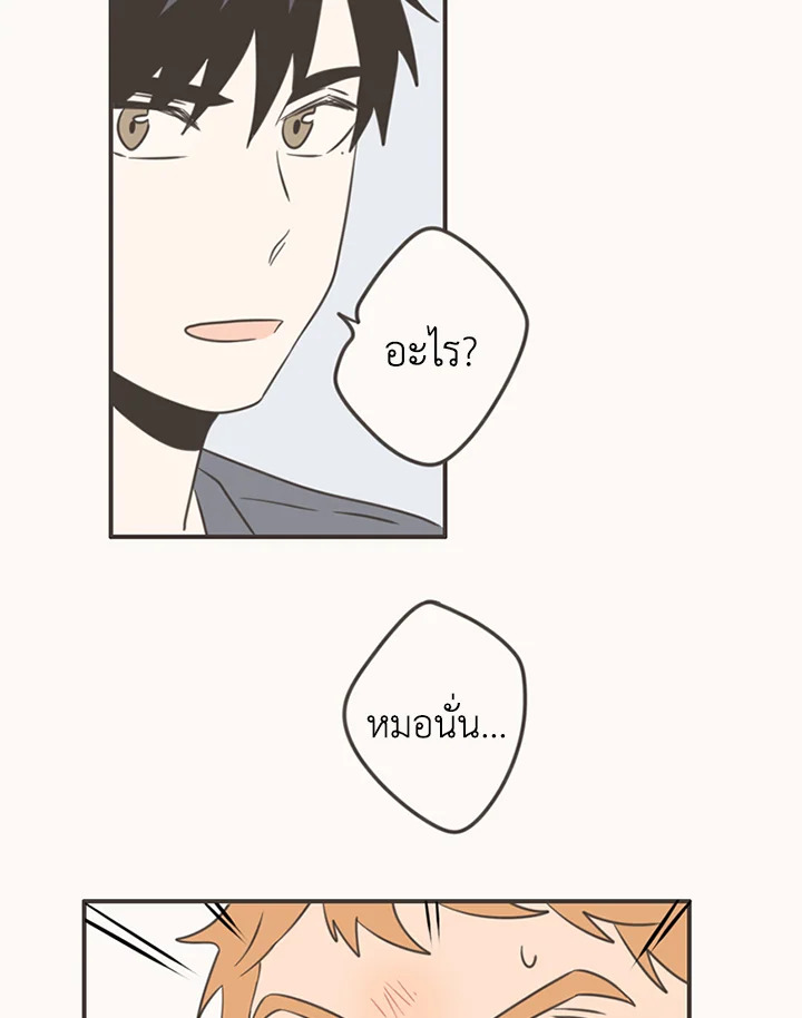 หน้า 68