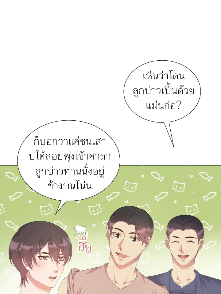 หน้า 57