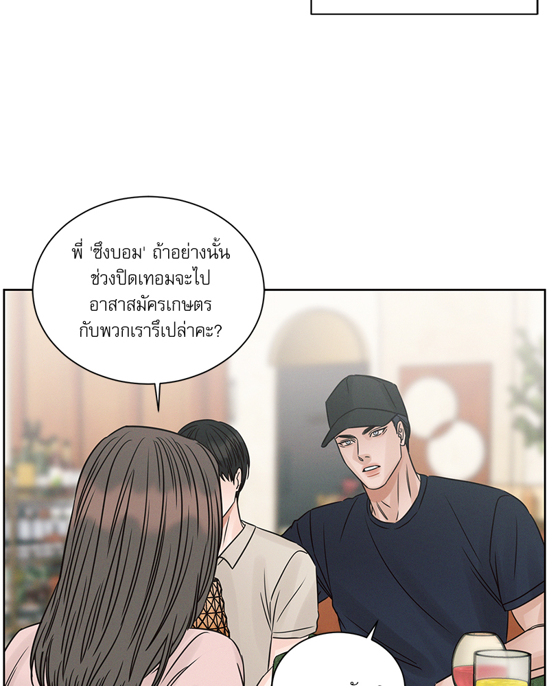 หน้า 67
