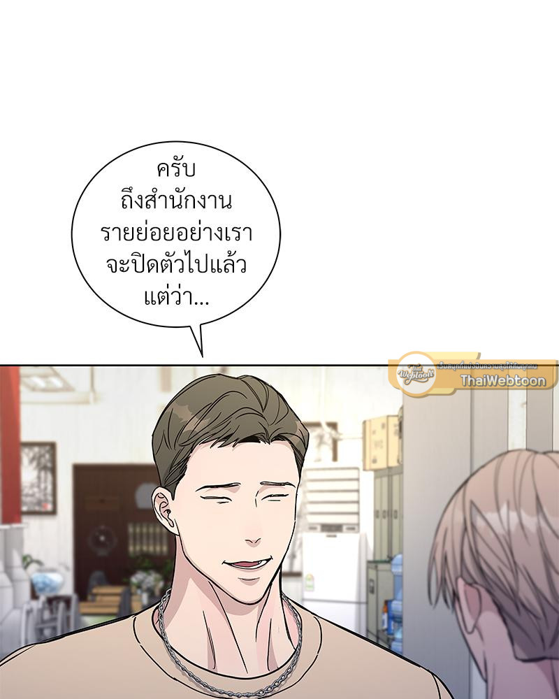 หน้า 86