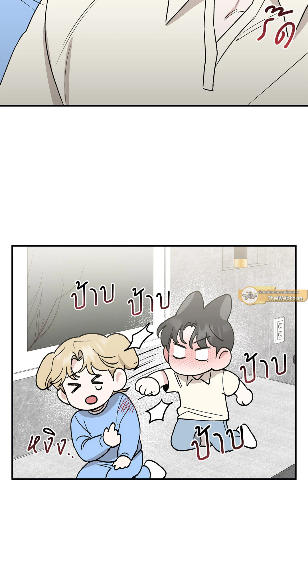 หน้า 44