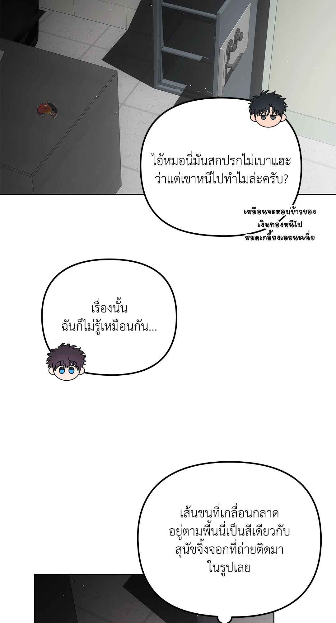หน้า 53