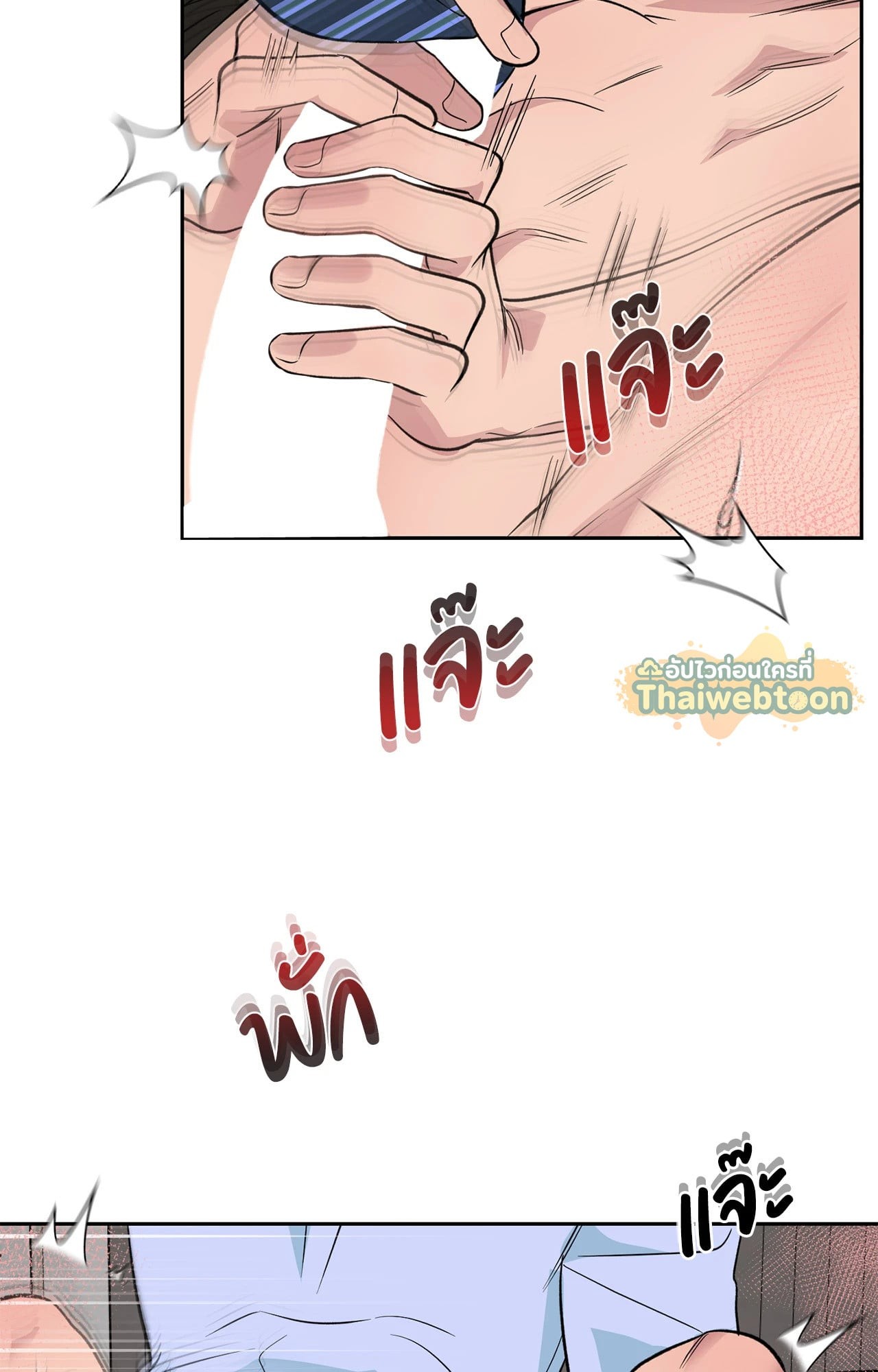 หน้า 55