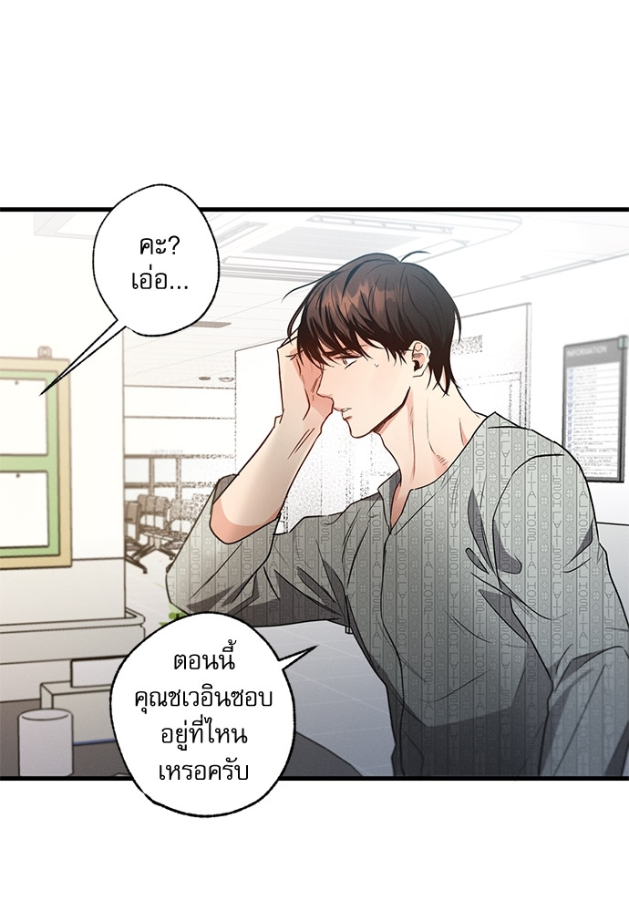 หน้า 76