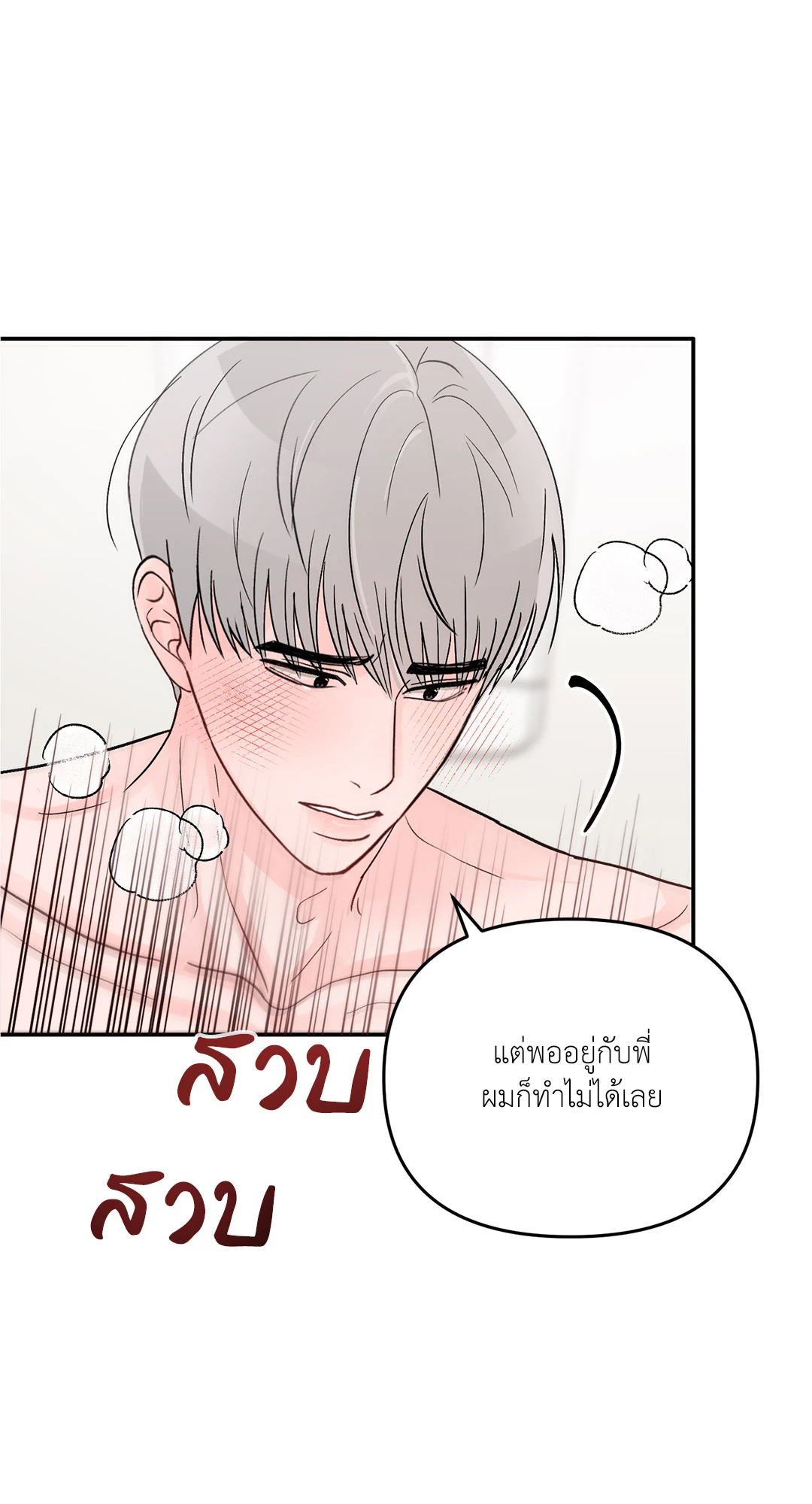 หน้า 60