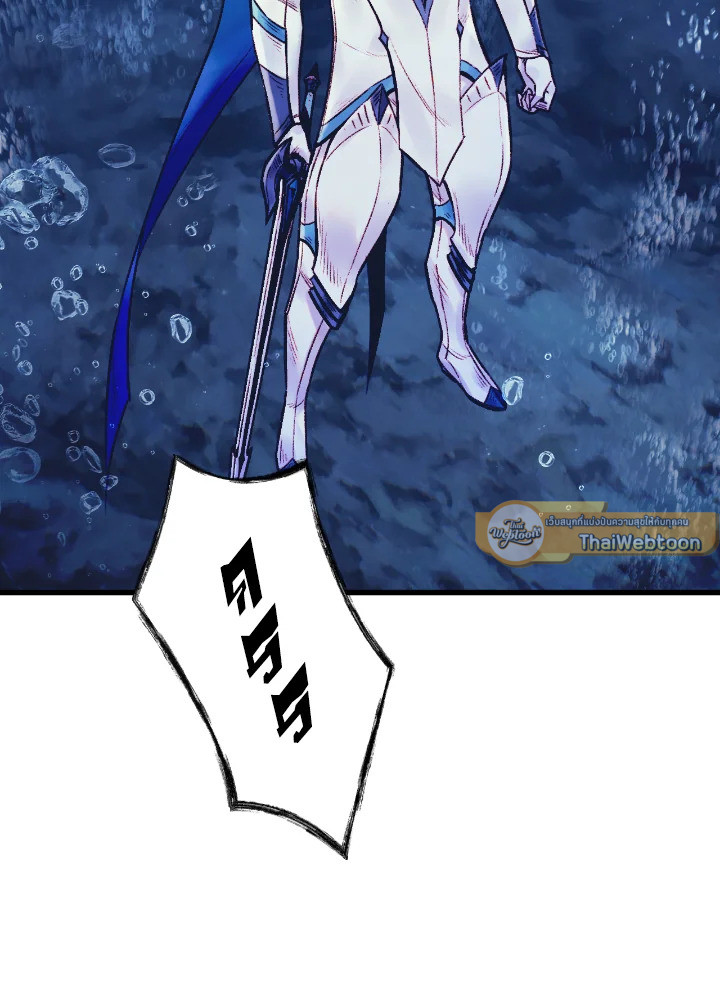 นักบวชสายฮีลแห่งสุริยกาล |  The Healing Solaris Cleric ตอนที่ 47 - รูปที่ 2