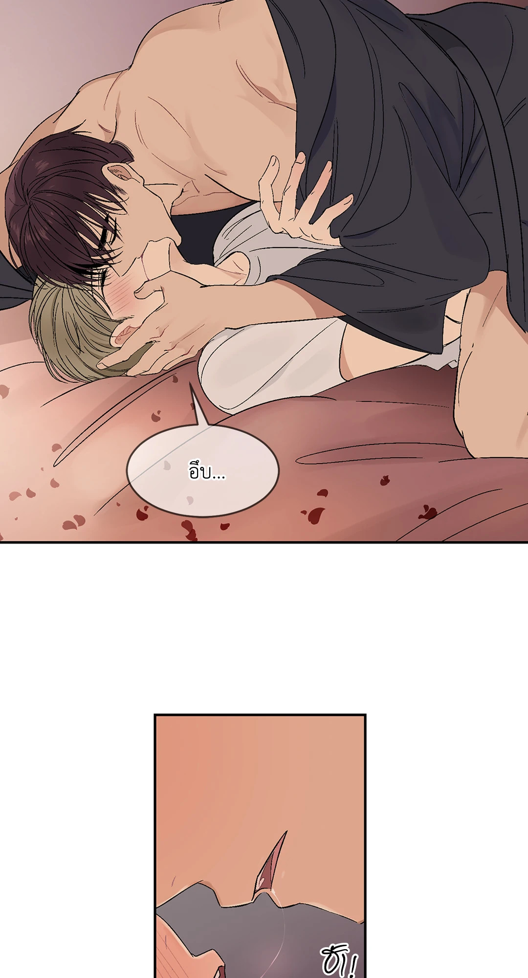 หน้า 45