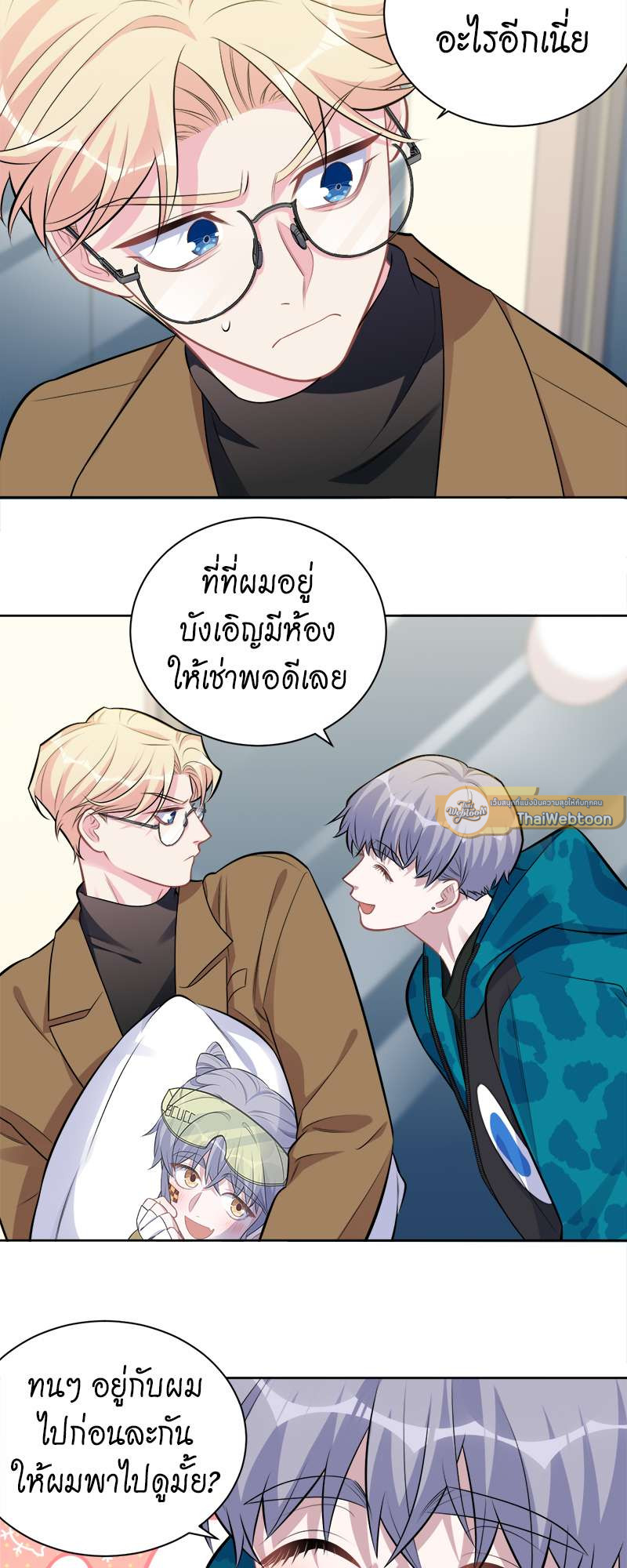 หน้า 3